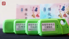 针对315曝光问题 各地连